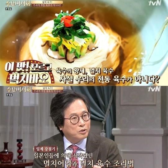 멸치 육수는 전통 육수가 아니다.jpg | 인스티즈