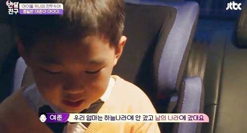 [반달친구] 유일한 종일반 친구 여준이와 유니쌤 강승윤의 아프지만 진솔한 이야기 (작은 친구와 마음을 공유하다) | 인스티즈