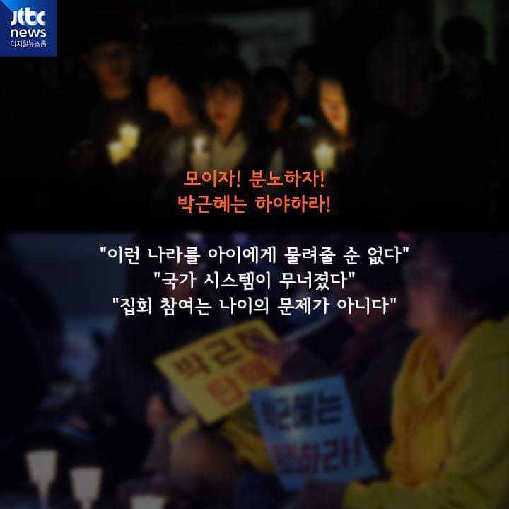 그 누구도 아닌 시민이었습니다 | 인스티즈