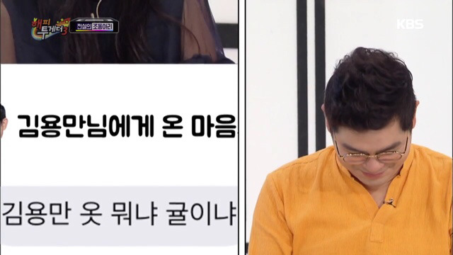 이효리와 조동아리 서로한테 악플달기 ㅋㅋㅋㅋㅋㅋㅋㅋ | 인스티즈