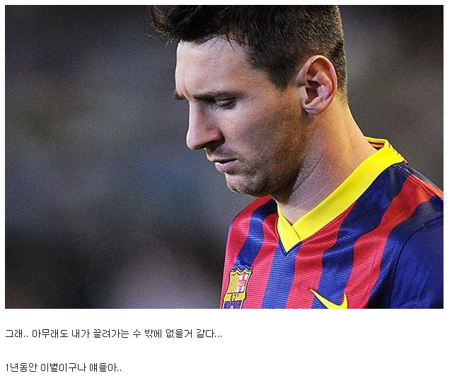 지구 침공.JPG | 인스티즈