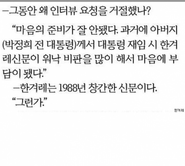 우리 아버지때부터 이 식당 단골이었다.jpg | 인스티즈