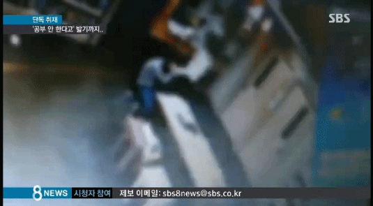 공부 안 하는 8살 아들 폭행하는 엄마 | 인스티즈