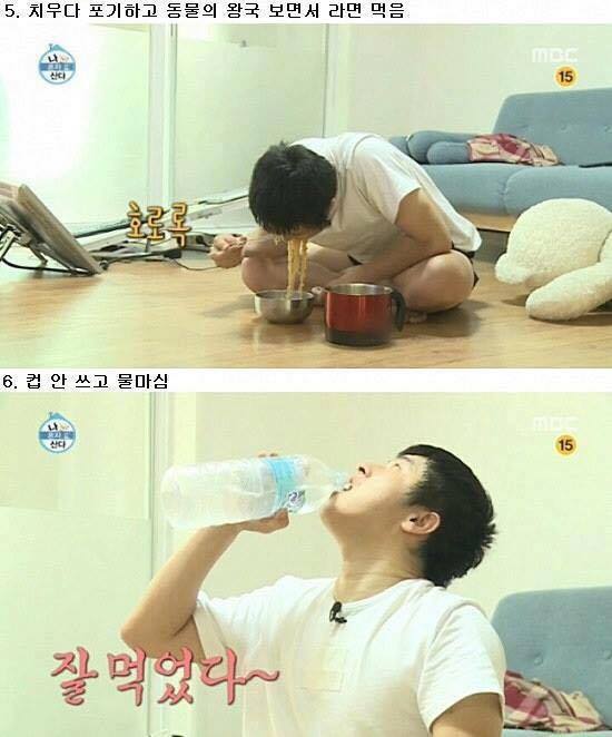 자유인 기안84.jpg | 인스티즈