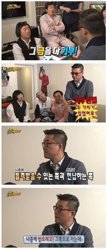 김건모 레전드 | 인스티즈