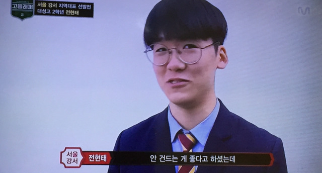 [고등래퍼] 보다가 서출구 사이다였던 부분 | 인스티즈