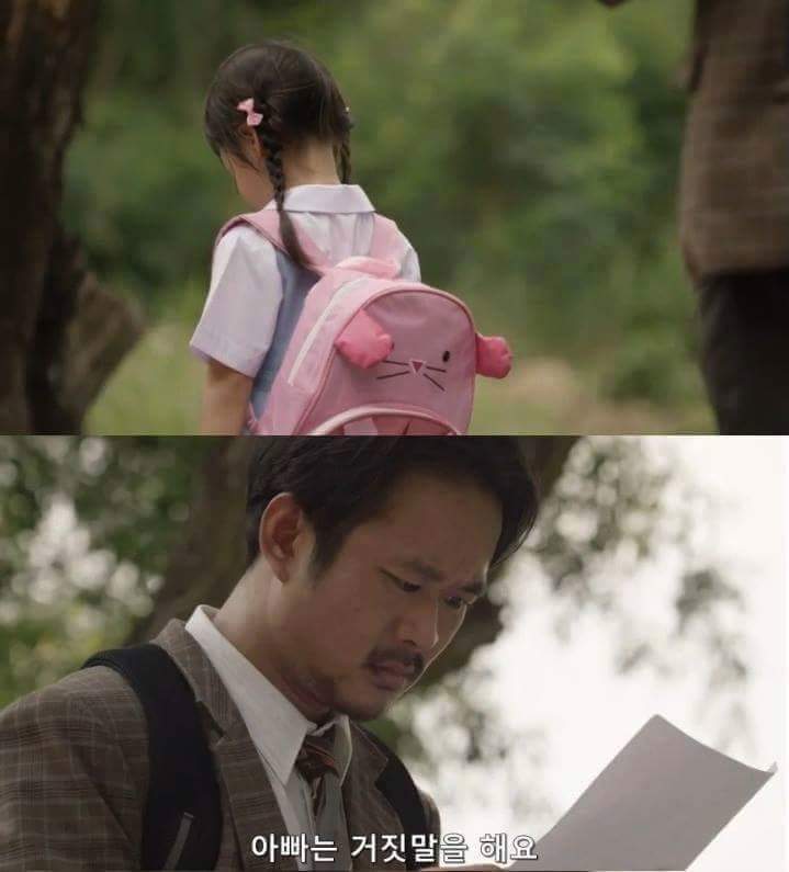 아빠는 거짓말쟁이 | 인스티즈