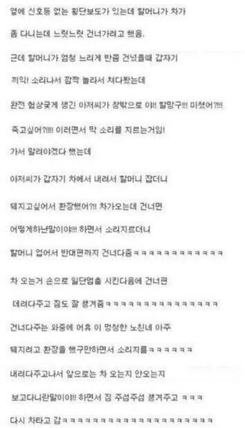 한국의ㅅㅂ데레 | 인스티즈