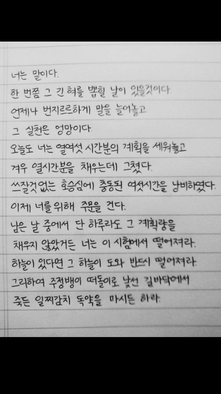 인간관계에서 상처받으신 분들께.jpg | 인스티즈
