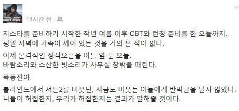 서든어택2 서비스 종료 ㅋㅋㅋㅋㅋㅋㅋㅋㅋㅋㅋㅋㅋㅋㅋㅋㅋㅋ | 인스티즈