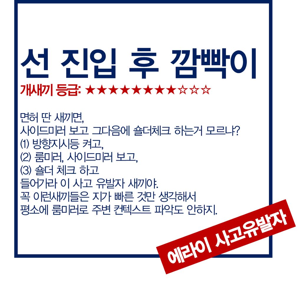 고속도로 들 | 인스티즈