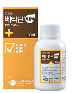 프레퍼 이미지