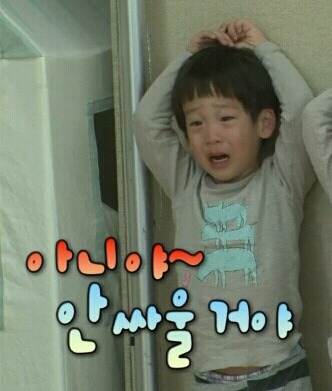 [슈퍼맨이돌아왔다] [이서언 외] 장난감 뺏기고 억울미 터진 서언이 | 인스티즈