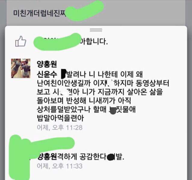 양홍원이 하차를 해야하나요?? | 인스티즈