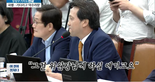 박근혜 최측근 조윤선 인사청문회 | 인스티즈