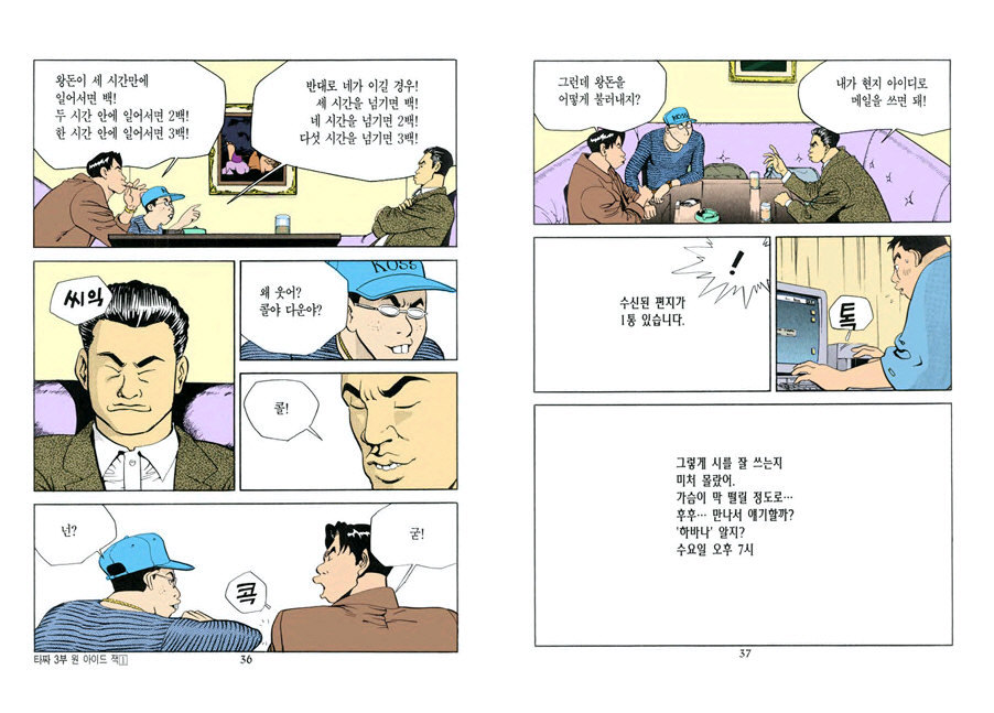원아드 이미지
