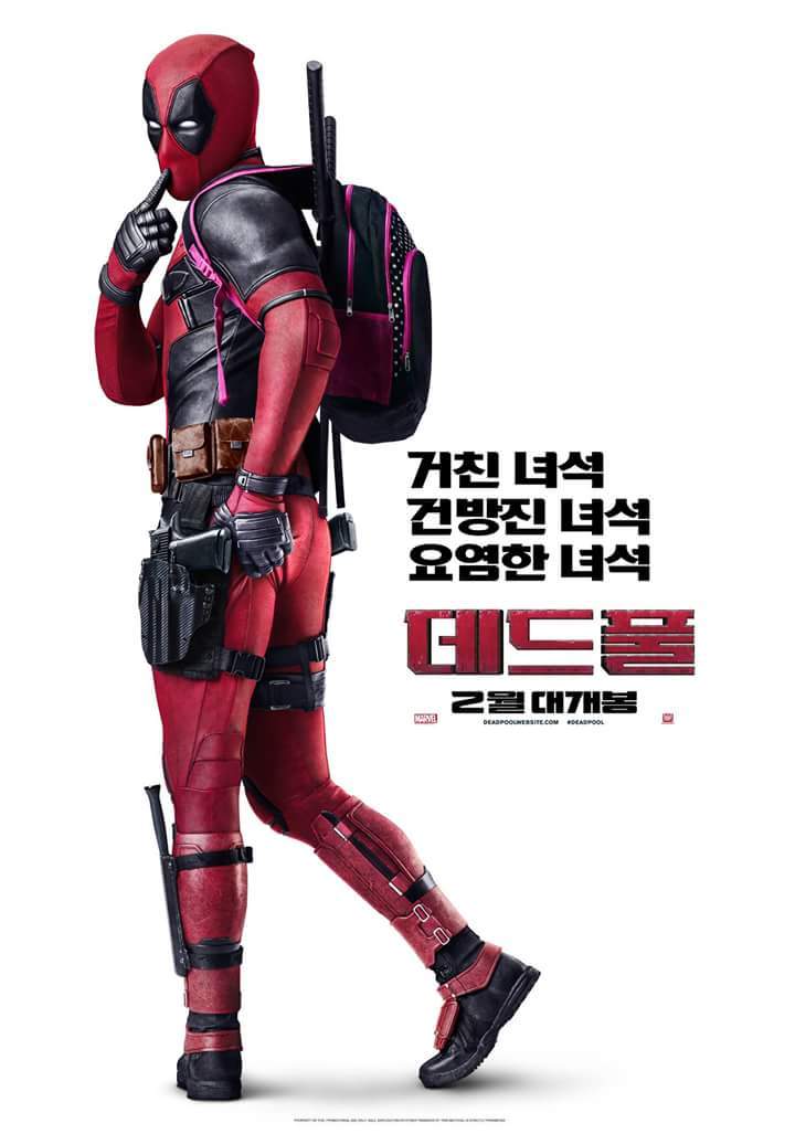 2016년 2월, 개봉하는 영화들 | 인스티즈
