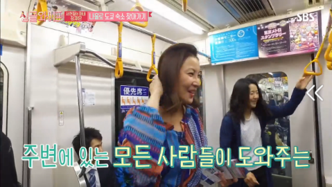 [싱글라이프] 서현철 아내 김재은 나홀로 도쿄 숙소 찾아가기 | 인스티즈