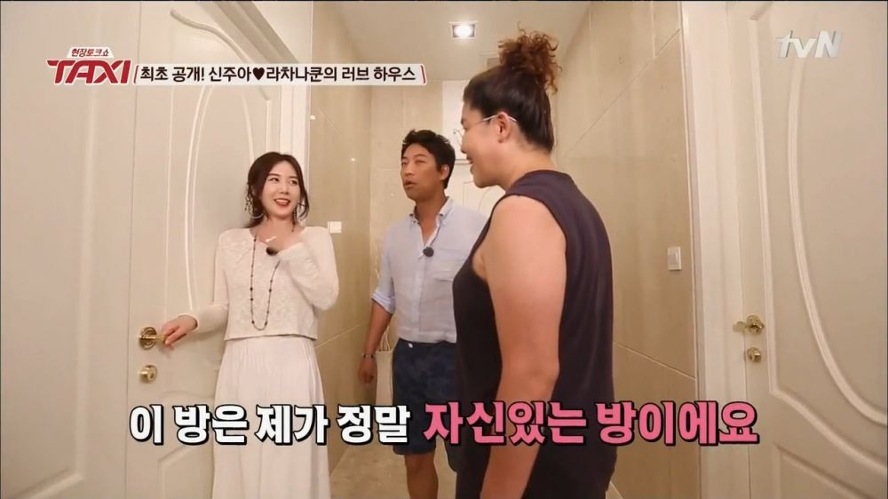 신주아 금수저 남편.jpg | 인스티즈