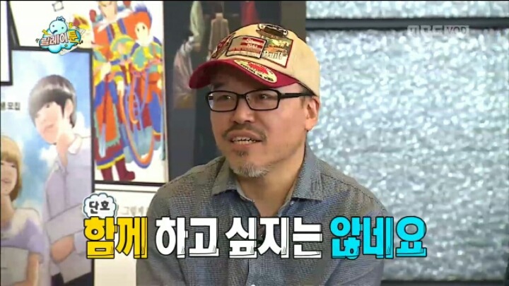 [무한도전] 웹툰 작가들에게 그림 혹평 받자 폭주하는 박명수 | 인스티즈