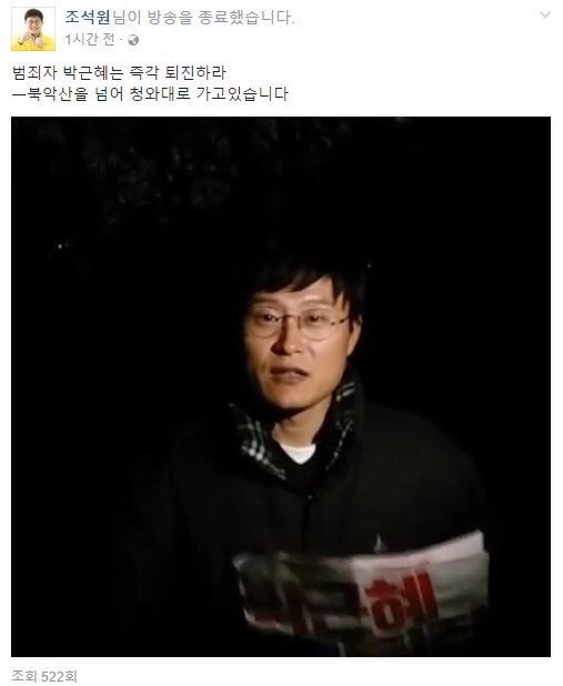 김신조 루트 침입자 군인한테 검거.jpg | 인스티즈