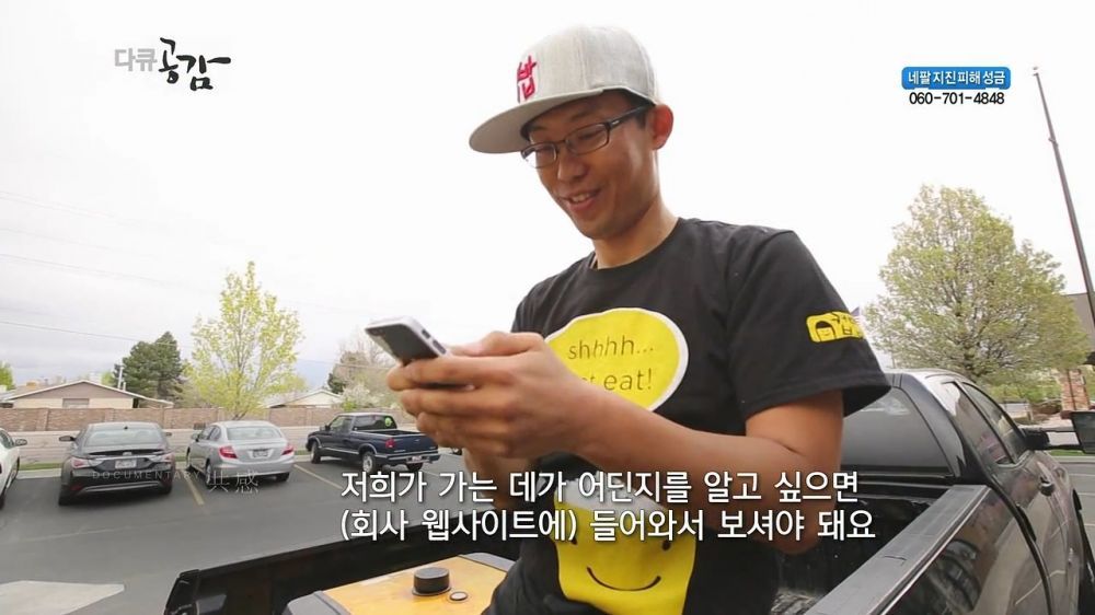 미국에서 성공한 요식업 | 인스티즈