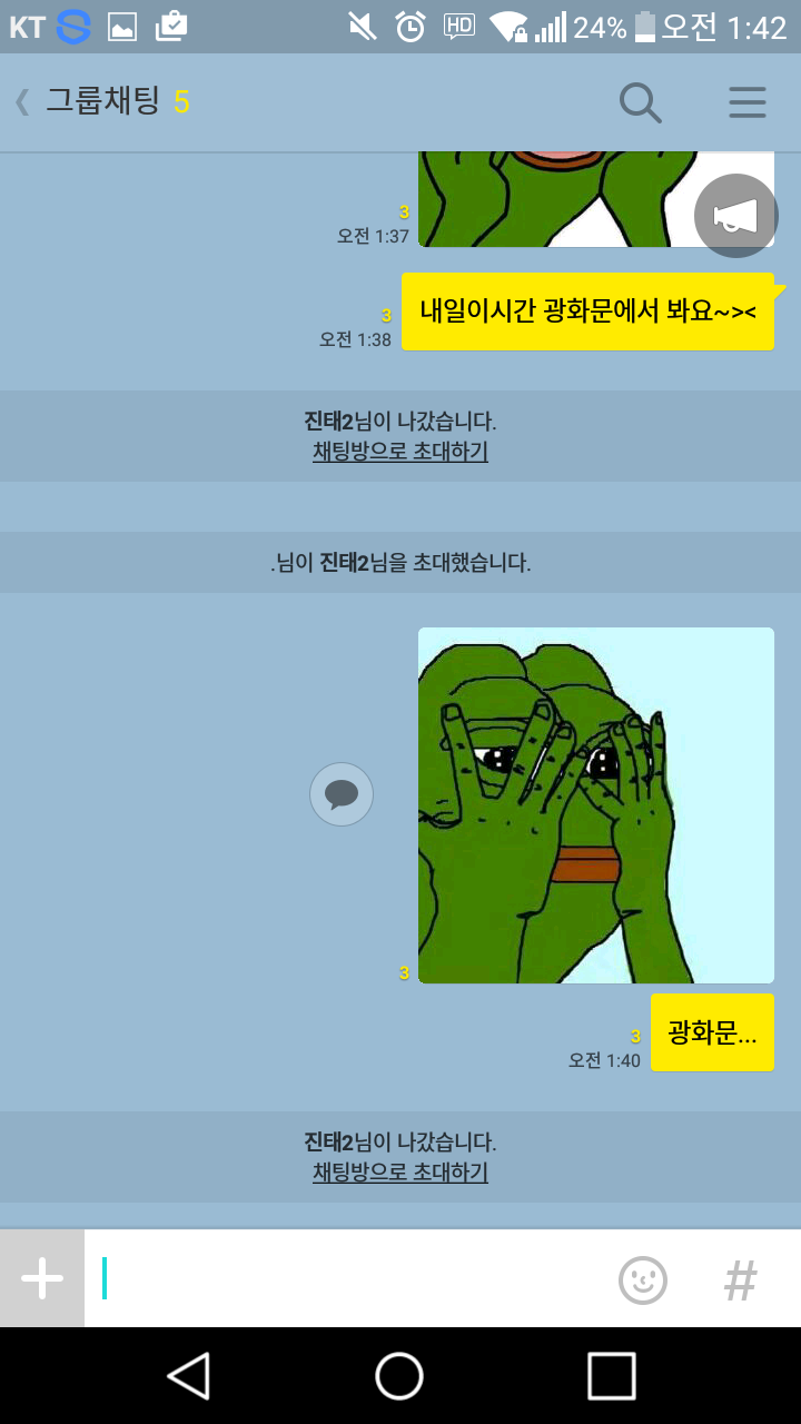 새누리당 압박 1등공신들 | 인스티즈
