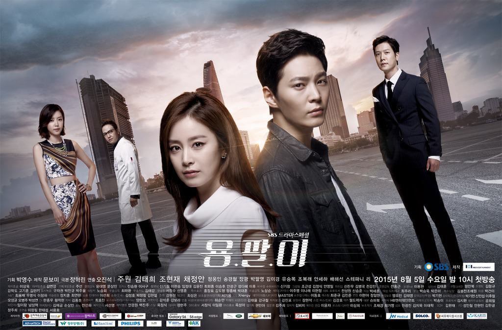 스릴러물 드라마의 명가 SBS.jpg | 인스티즈