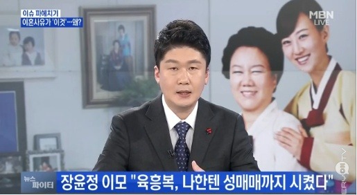 장윤정 이모가 말하는 장윤정의 엄마란 사람 | 인스티즈