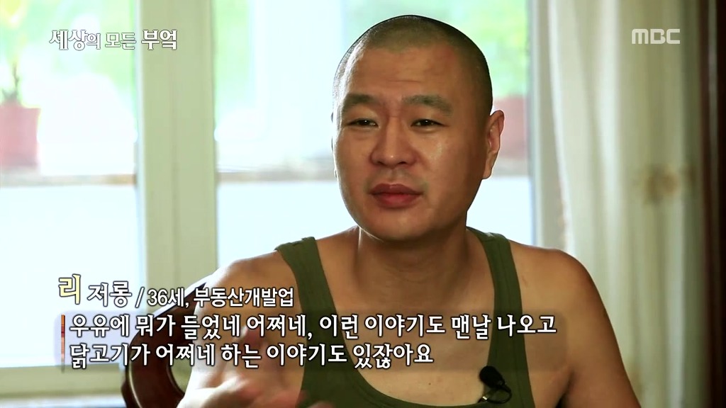 흔한 중국부자의 밥먹는 스케일.jpg | 인스티즈