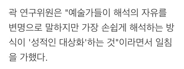 아동 음란물에 관한 한국의 처벌 vs 외국의 처벌 (충격주의) (상당히 차이남 주의) | 인스티즈