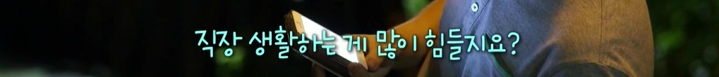 [달콤한나의도시] 그냥... 왜 나랑 결혼하는지 (Feat.남자의 흔한 대답) | 인스티즈