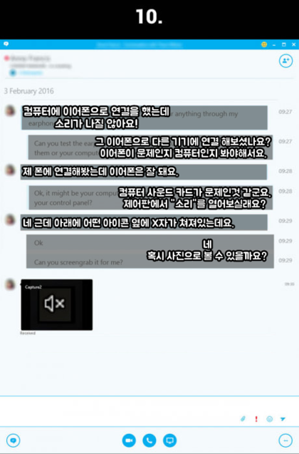 회사 컴퓨터 관리자의 기쁨.jpg | 인스티즈