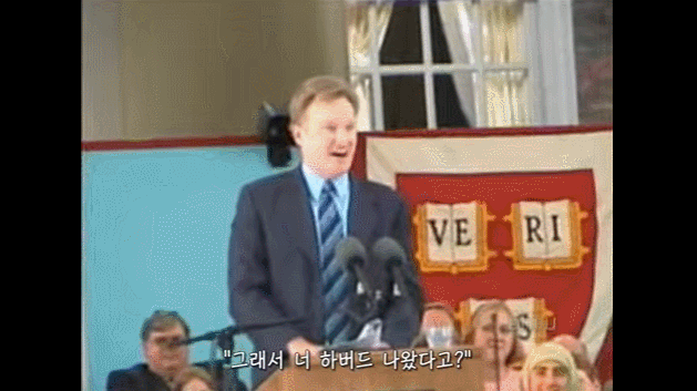 하버드를 나오면 생기는 일 [코난오브라이언하버드졸업축사中] | 인스티즈