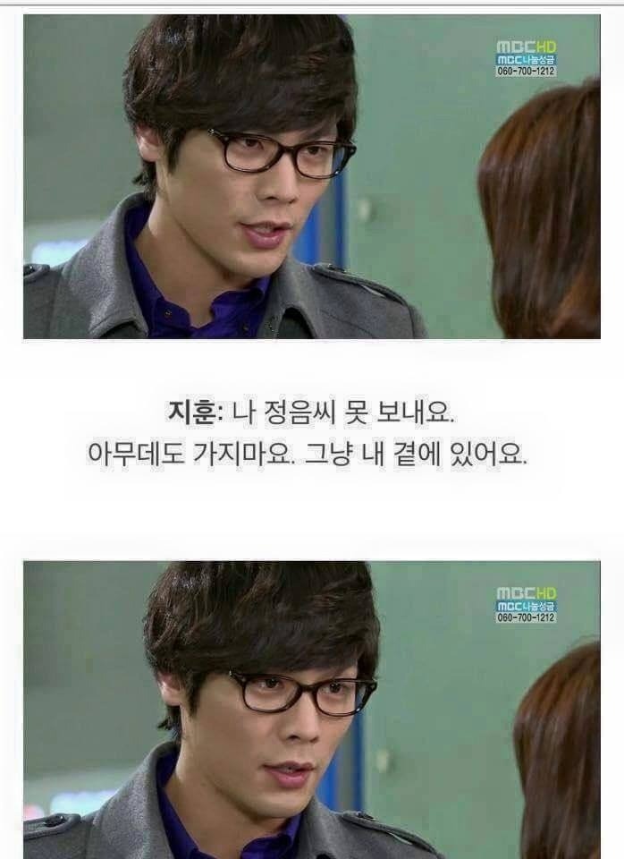 썸녀가 여자친구가 되는 과정.jpg | 인스티즈