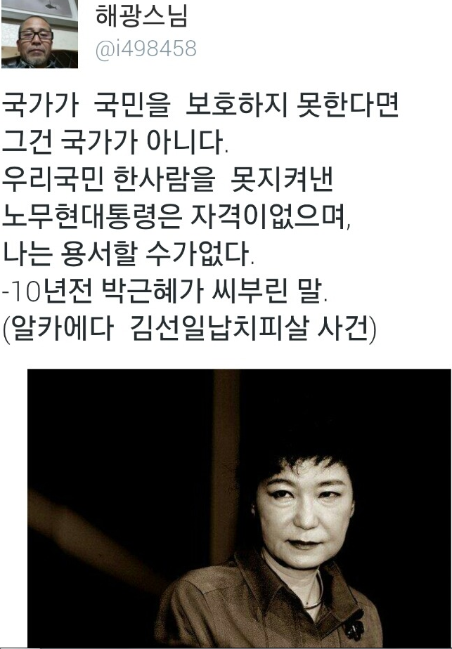 10년전 책상쾅쾅 ㄹ혜 곤듀님께서 씨부린 말 | 인스티즈
