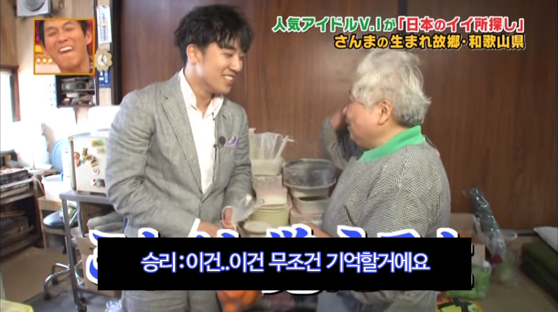 일본 예능 나갔다가 하루만에 멘붕 3번 겪은 아이돌.jpg | 인스티즈