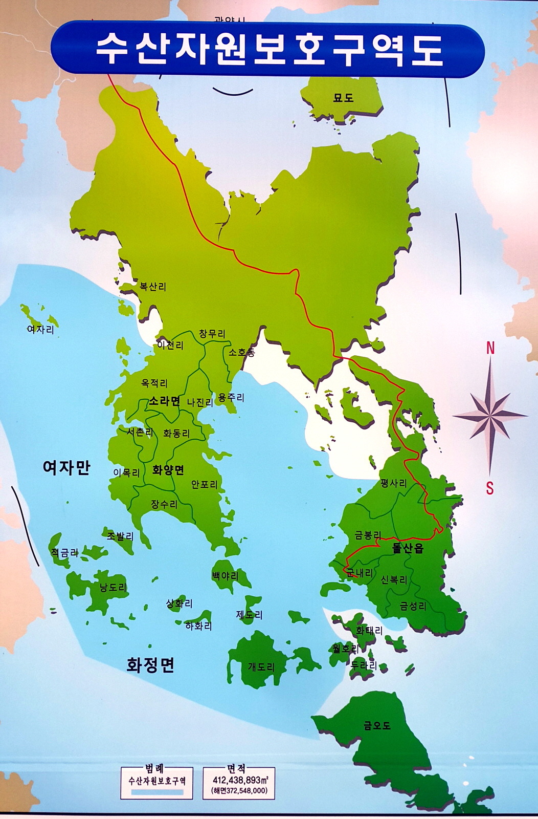 하화도꽃섬길식당 이미지