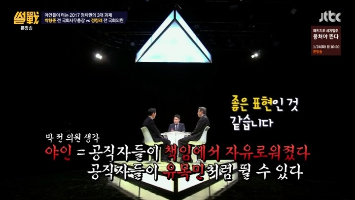 당대포가 신기한 김구라 | 인스티즈