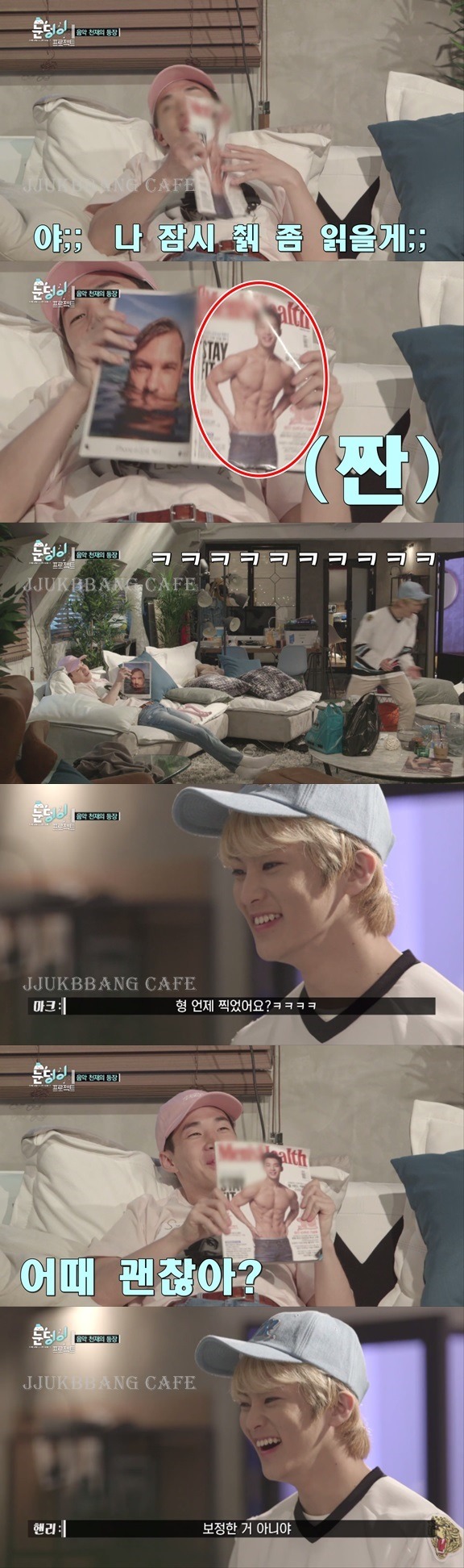 고3 앞에서 갑질하는 헨리.gif | 인스티즈