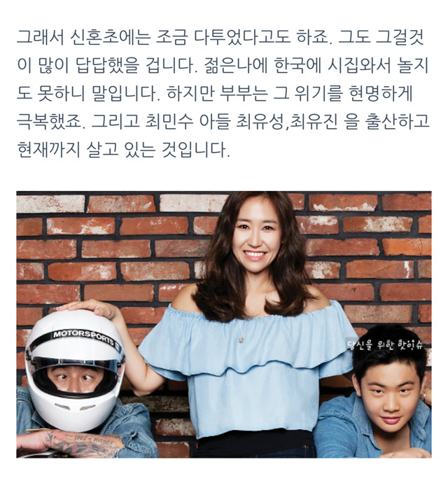 최민수-강주은 부부의 결혼스토리 | 인스티즈