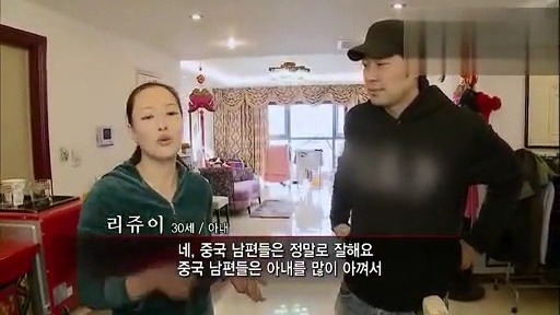 중국남자들은 여자들한테 진짜 잘한다는데 사실? | 인스티즈