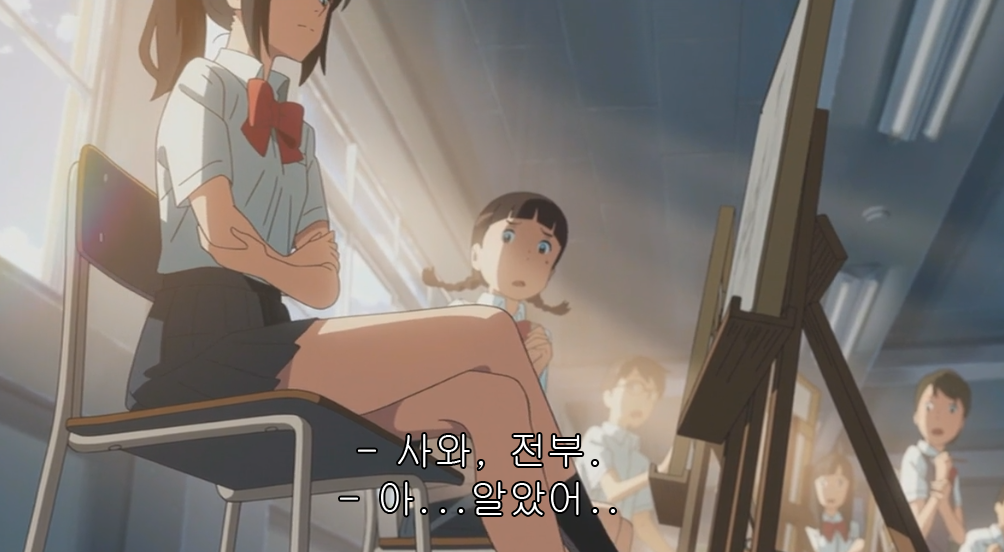 타키가 일진이엿다면.jpg | 인스티즈