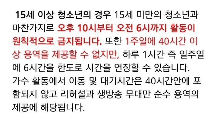 어제 MAMA 엔딩 때 가수석이 텅텅 빈 이유 +추가&수정+태연,갓세븐,방탄 비행기 일정 추가 | 인스티즈