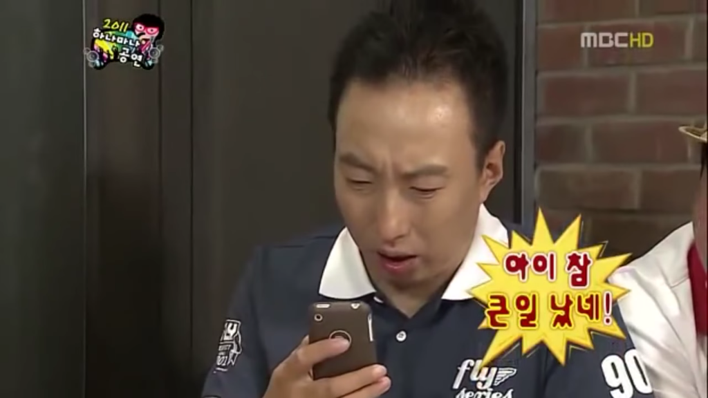 효자 박명수 | 인스티즈