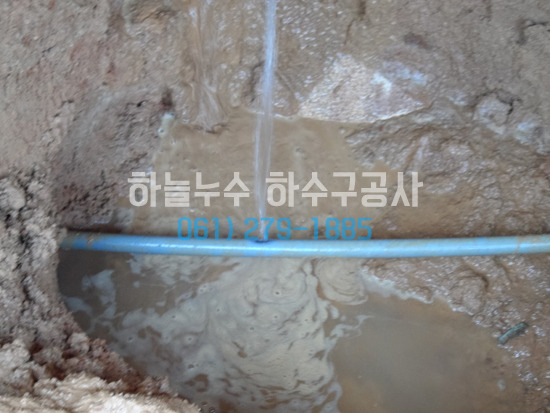 해제주유소 이미지