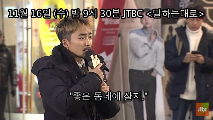 오늘자 유병재 | 인스티즈