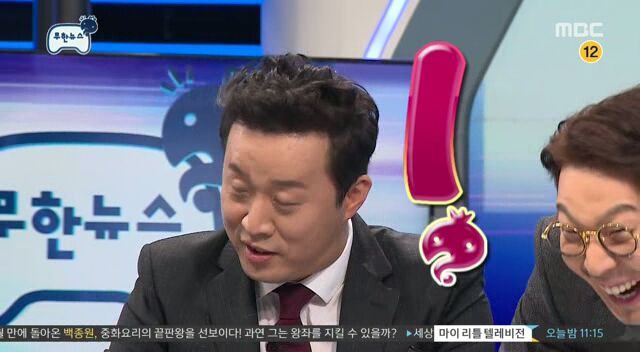 새로 바뀐 무한도전 회의실 비밀번호 | 인스티즈