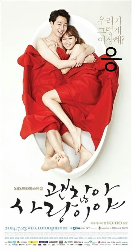 드라마 덕후들이 뽑은 최악의 드라마 포스터 모음..JPG | 인스티즈