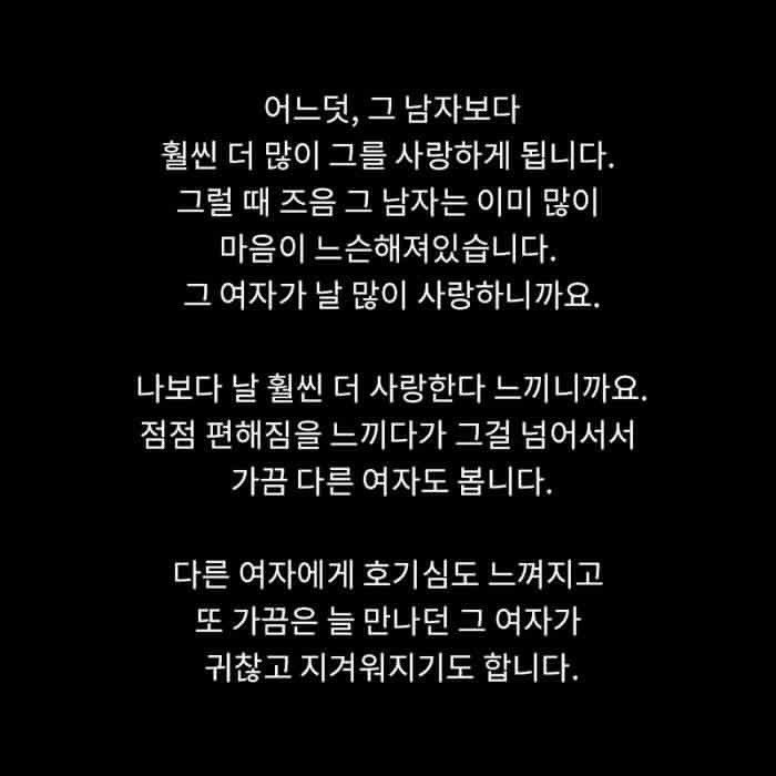 아기엄마가 20대 친구들에게 해주는 이야기 | 인스티즈